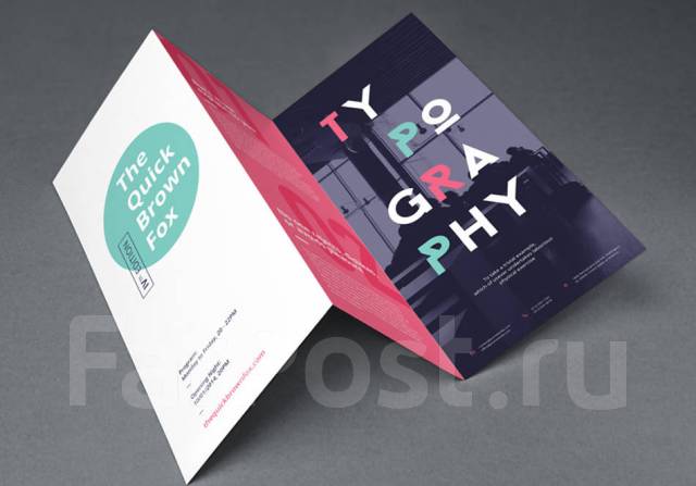 Офсетная Печать листовок, печать визиток, буклетов во Владивостоке