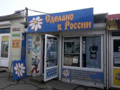 Готовый бизнес павильон 20м2 Тихая