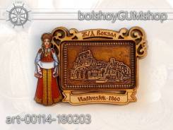 Сувенир магнит Владивосток, хлеб-соль "ЖД вокзал, паровоз", береста; art-00114-180203