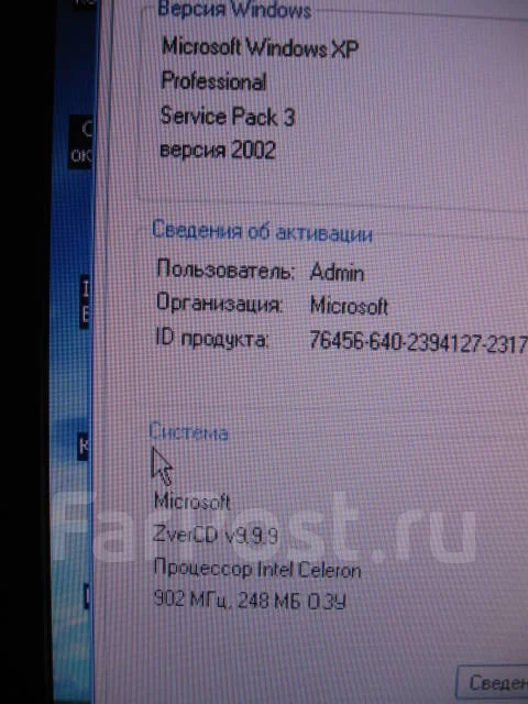 Socket 370 ����