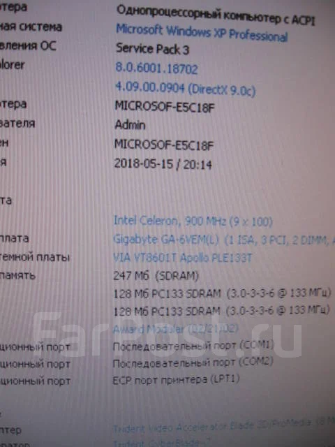 Socket 370 ����