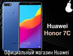 Huawei Honor 7C. Новый, 64 Гб, Синий. Под заказ