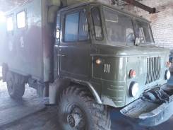ГАЗ 66