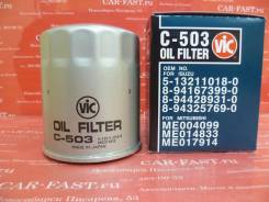 Фильтр масляный. Isuzu Wizard, TBB5SC, TBB5SF, TBB5VC, TBB5VF Isuzu D-MAX, TFB5CF, TFB5SC, TFB5SF, TFB5WF, TFB6CF, TFB6SC, TFB6SF, TFB6WF, TFS5CF, TFS...
