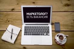 Маркетолог. ООО "ДВ Каникулы". Улица Шабадина 19а