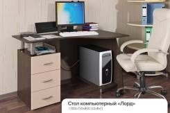 Столы компьютерные.
