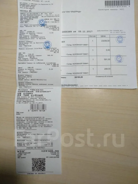 Samsung Galaxy Tab S2 9.7 ����