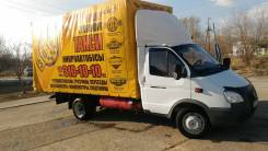 ГАЗ ГАЗель. Продам Газель, 2 400 куб. см., 1 500 кг.