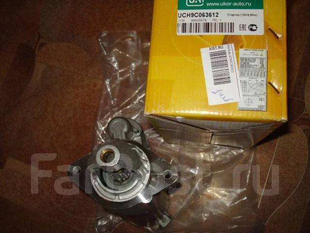 ������� �������, ���, ����� � �� UCH9C063612 ����
