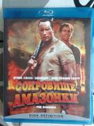 Продам Blu ray "Сокровища амазонки"