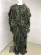 Костюмы маскировочные.