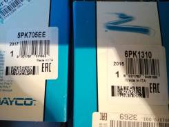 Ремень. Mazda Premacy, CR3W, CREW Mazda Mazda3, BK, BL, BL12F, BL14F, BLA4Y Mazda Mazda5, CR, CW Mazda Axela, BK3P, BK5P, BKEP Ford Focus, CA5, CAP, C...