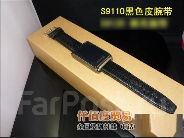 ����-������� S9110 (��� ������ ������) ����