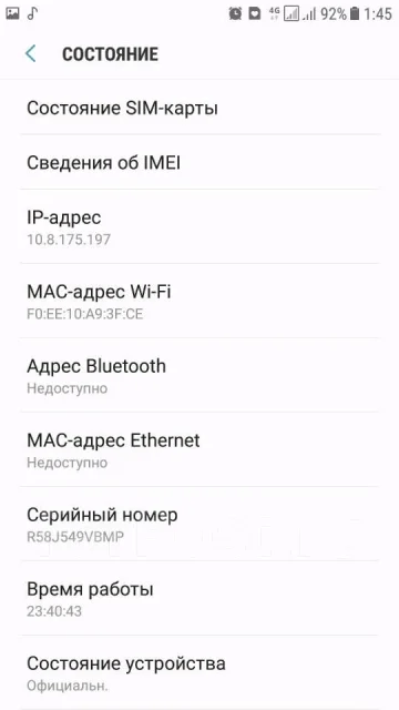 Samsung Galaxy A5 2017. �/�, ������� ����