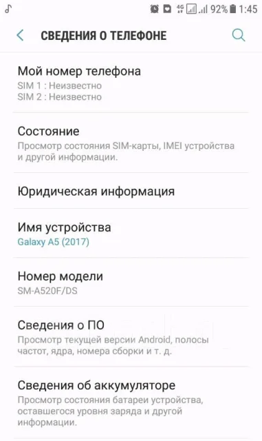 Samsung Galaxy A5 2017. �/�, ������� ����
