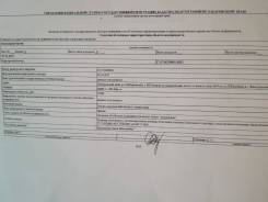Сдам в аренду землю 2,6 Га Виноградовка