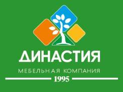 Специалист отдела кадров. ООО ДИНАСТИЯ мебельная фабрика