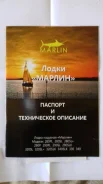 Marlin ����