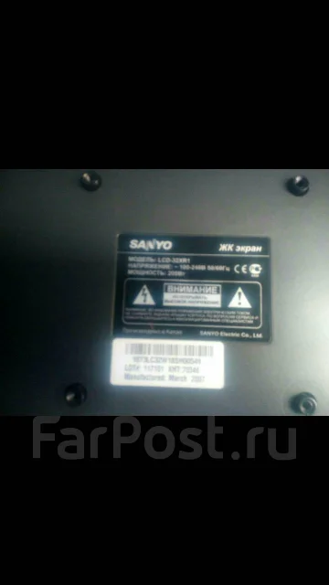 Sanyo. ������ ����