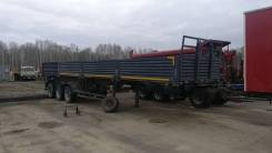 Амкар. Продается полуприцеп трехосный 9406-10 изготовитель ООО "Автомастер", 37 680 кг.