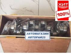 Коленвал. Toyota: Sprinter, Corsa, Corolla II, Corolla, Tercel, Cynos, Starlet Двигатели: 2E, 4EFE, 2EE, 2EL, 2ELU, 2EELU, 2ELC, 2ELJ, 2ETELU, 4EF