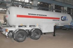 GT7 ППЦТ-20. Газовоз, 19 998 кг. Под заказ