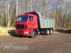МАЗ 6501Н9-8430-000. МАЗ 6501Н9-8490-000, 100 куб. см., 19 500 кг.
