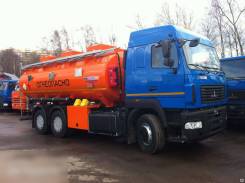 Сеспель АТЗ. 46521-6 МАЗ-6312В9-425-012 (17м3, 3 отсека, АТЗ), 1 000 куб. см.