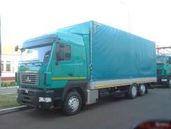МАЗ 631019-420-031. , 100 куб. см., 16 200 кг.
