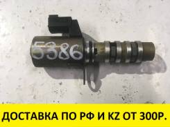 Клапан vvt-i. Nissan: X-Trail, NV350 Caravan, Maxima, Presage, Altima, Avenir, 370Z, Bluebird Sylphy, Patrol, Caravan, Skyline, Fairlady Z, Cima, Pres...