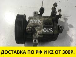 Компрессор кондиционера. Nissan Wingroad, VFY11, WFY11 Nissan Bluebird Sylphy, FG10, QG10, QNG10 Nissan Sunny, FB15, FNB15, G10 Двигатели: QG15DE, QG1...