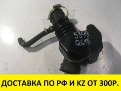 Патрубок воздухозаборника. Nissan: Wingroad, Bluebird Sylphy, Tino, Primera, Pulsar, AD, Sunny Двигатели: QG13DE, QG15DE, QG18DE, QG16DE