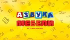 Сборка мебели