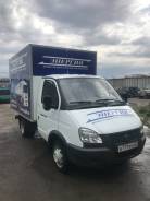 ГАЗ ГАЗель Бизнес. Продам газель бизнес, 2 700 куб. см., 1 500 кг.