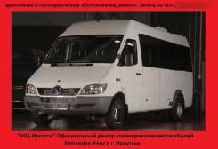 Mercedes-Benz Sprinter 411 CDI. Новый автомобиль от официального дилера. Цена за наличку или в кредит., 2 148 куб. см., 23 места