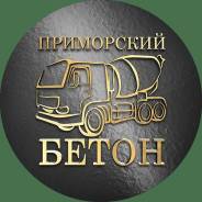 Водитель автобетоносмесителя. ООО "Приморский бетон". Михайловский район