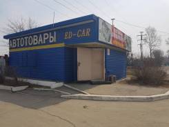Продам киоск