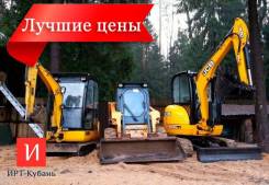 Аренда Мини Экскаватора / Аренда Бобкэт BobCat