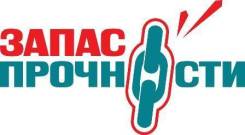 Менеджер по оптовым продажам. ООО "Производственная Компания "Запас Прочности". Улица Невская 38