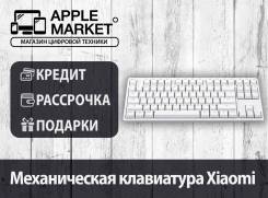 Клавиатуры Apple. Под заказ