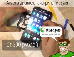 Замена дисплея/сенсора на смартфонах Samsung, Xiaomi, Huawei, Lenovo
