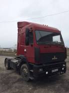 МАЗ 544069-320-021. (двигатель - MAN D2866), 11 967 куб. см., 20 000 кг.