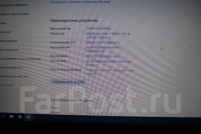 Lenovo ThinkPad T440s. 14", 2,5����, ��� 8 ��, ���� 256���, WiFi: 1, Bluetooth: 1, ����������� �� 4��. ����