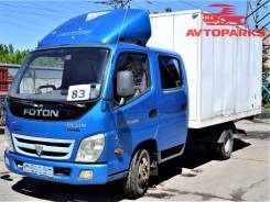 Foton. Промтоварный грузовой фургон OLLN II3360 АФ-77В1ВJ, 2 771 куб. см., 2 970 кг.