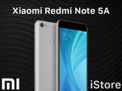 Xiaomi Redmi Note 5A 64G Space Graу. +Стекло+Чехол+Переходник+Наушники