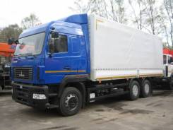 МАЗ-6312С9-521-010, 2018. Бортовой МАЗ-6312С9-521-010 в наличии, 13 950 кг., 6x4