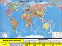 Карты. Под заказ