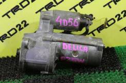 Стартер. Mitsubishi: Strada, L200, Pajero, L300, Delica, Montero Двигатели: 4D56, 4D55