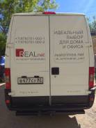 Peugeot Boxer. Продаётся грузо-пассажир peugeot boxer, 2 200 куб. см., 1 500 кг.