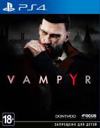 Игры для Sony PlayStation 4.